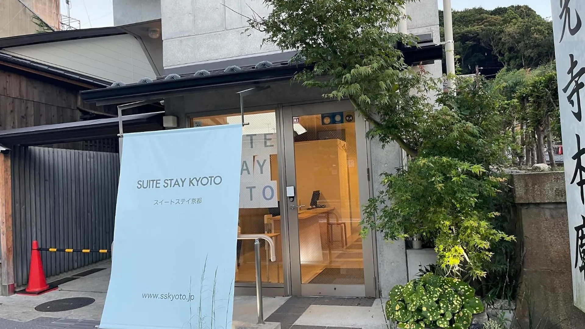 Sweet Stay Kyoto - Vacation Stay 13383V